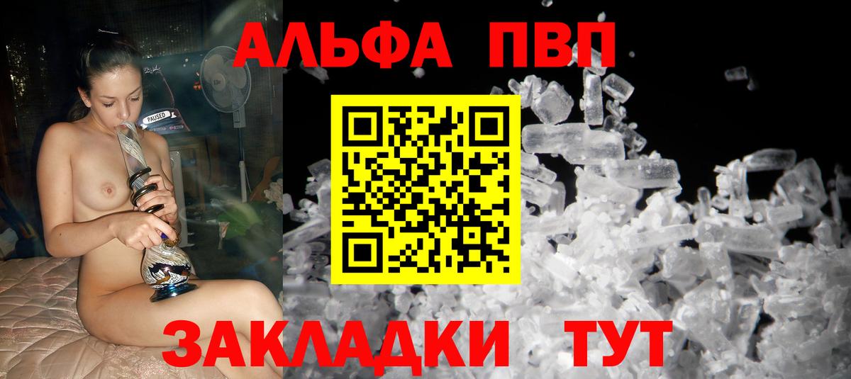 Alpha-PVP СК КРИС Коммунар