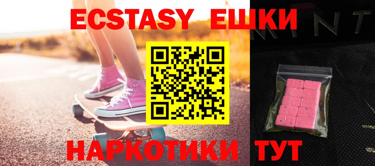 ЭКСТАЗИ VHQ Коммунар