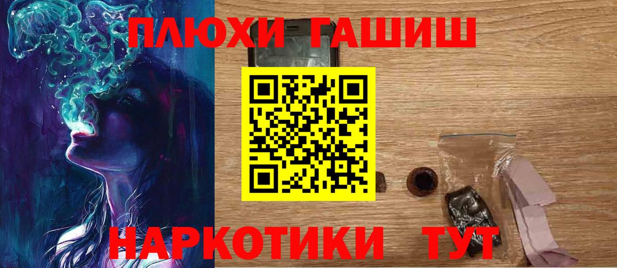 ГАШИШ 40% ТГК Коммунар