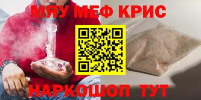 винт Владивосток