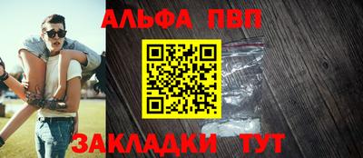винт Владивосток