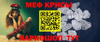 винт Владивосток