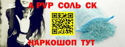 винт Владивосток