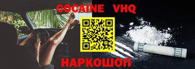 марки nbome Владимир