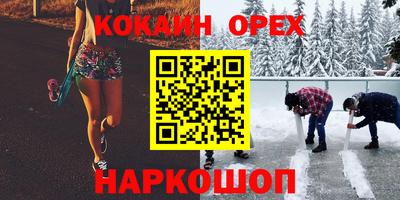 винт Владивосток
