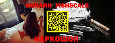 COCAINE Владикавказ