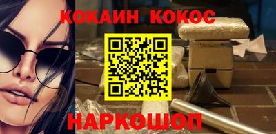 винт Владивосток