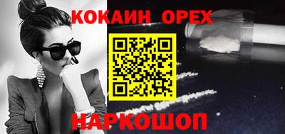 COCAINE Владикавказ
