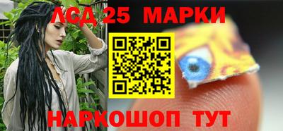 винт Владивосток