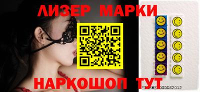 марки nbome Владимир