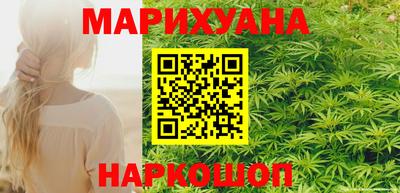 винт Владивосток