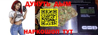 марки nbome Владимир