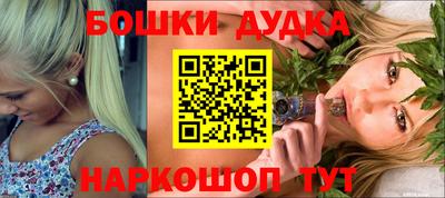 марки nbome Владимир