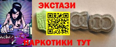 винт Владивосток