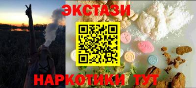 марки nbome Владимир