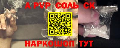 винт Владивосток