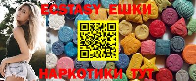 ПСИЛОЦИБИНОВЫЕ ГРИБЫ Вязники