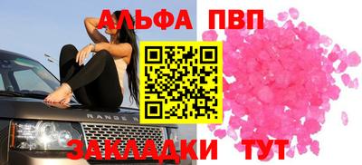 марки nbome Владимир