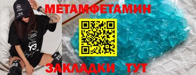 винт Владивосток