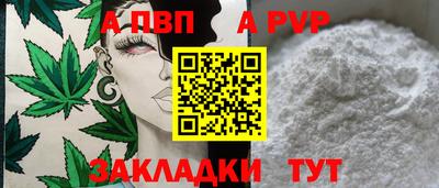 марки nbome Владимир