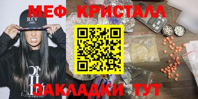 винт Владивосток