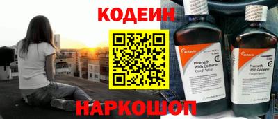 винт Владивосток