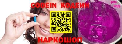 винт Владивосток