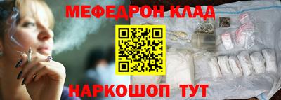 COCAINE Владикавказ