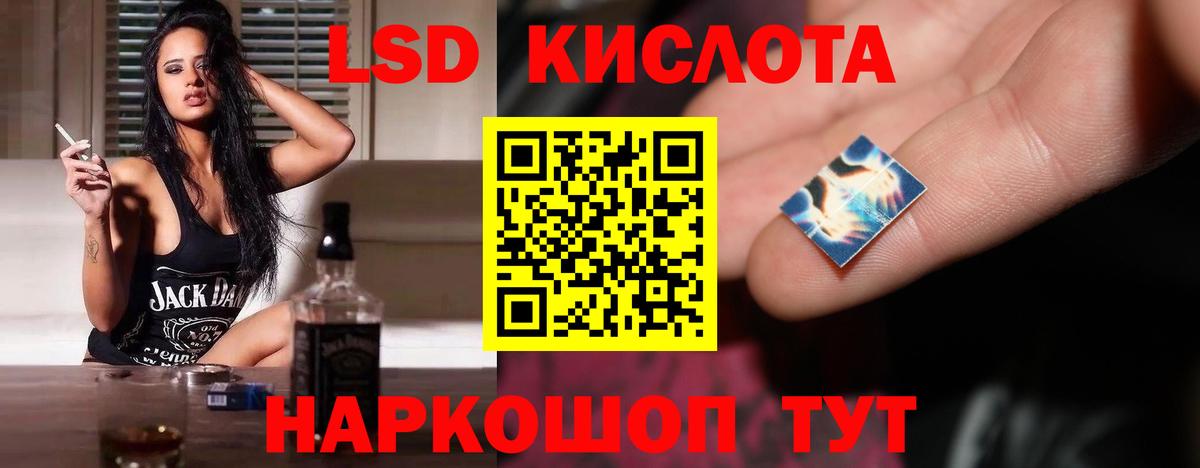 Коммунар  ЛСД экстази ecstasy  LSD-25 экстази кислота  Вход с VPN 