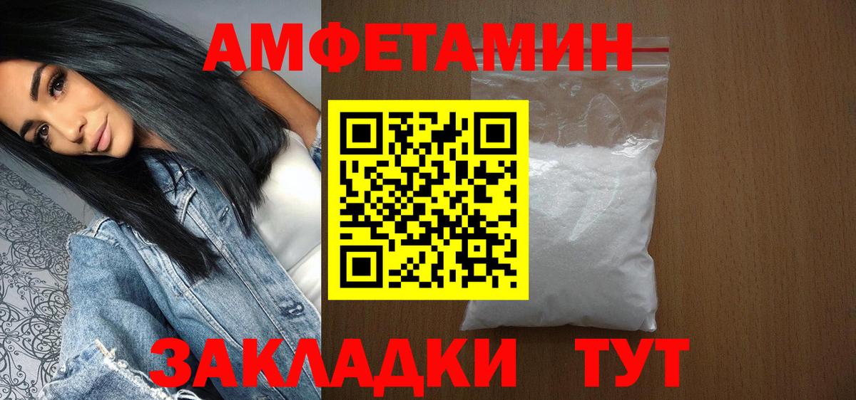 Первитин кристалл  Вход с VPN  Коммунар 