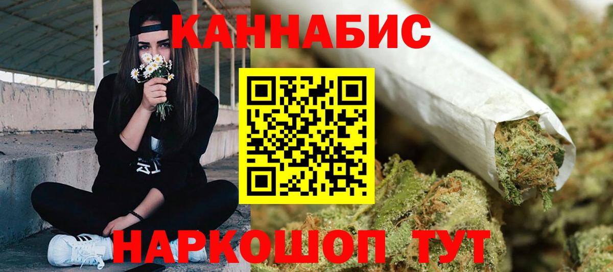 Бошки марихуана Amnesia Коммунар
