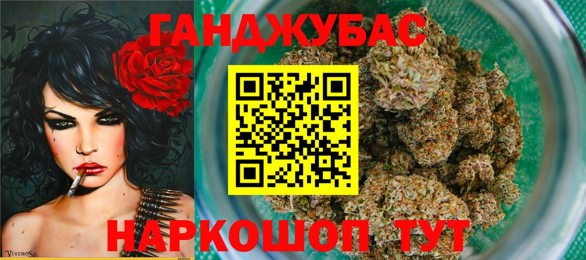 Канабис план  Вход с VPN  Конопля марихуана  Каннабис Bruce Banner  Коммунар  Каннабис планчик 